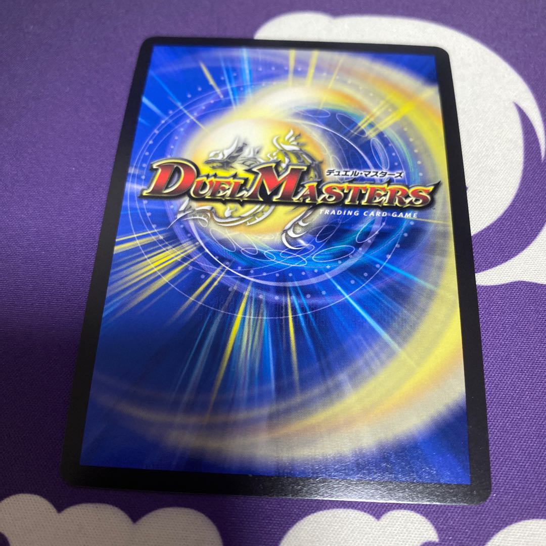 Jasmine, the Hazy Fairy (20th SP Rare Spec.)