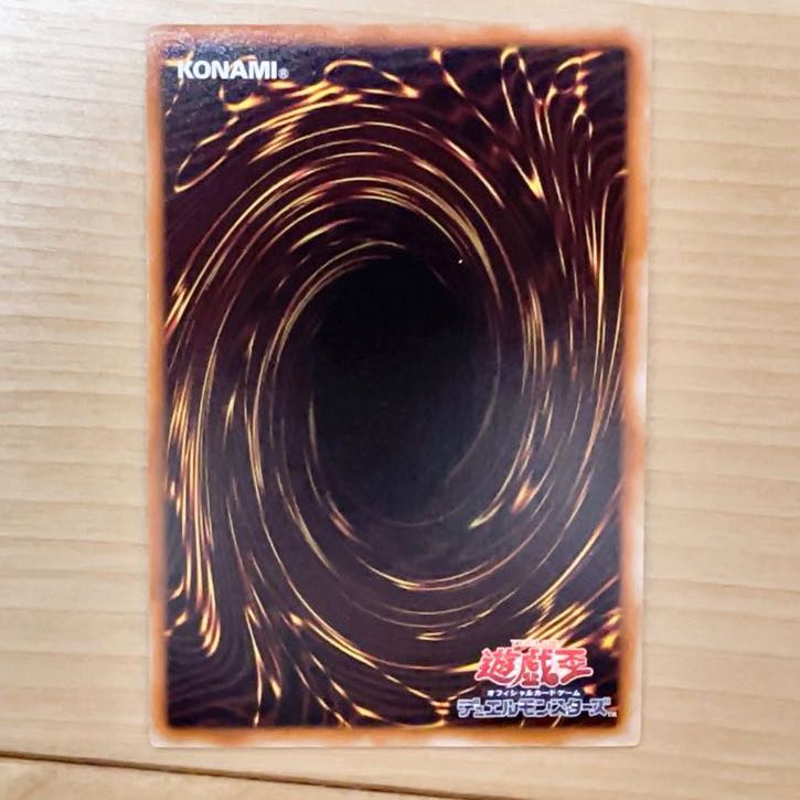 Sacred Tremis M7 Ultra Rare JP113