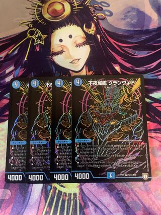 Non-Night Castle Ship Clanvia