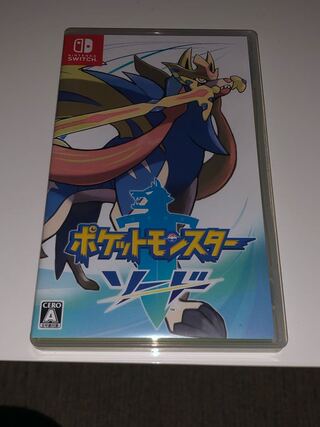 ポケモン　ソード　シールド