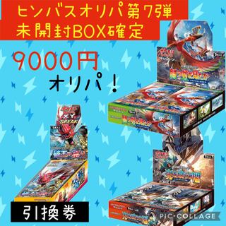 新品未使用 ポケモンカード まとめ売り 約14000枚 ポケカ新着