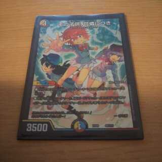 その子供、可憐につき