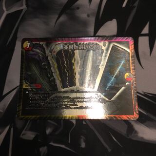 ソーティングゲート