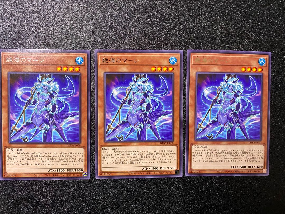 Exquisite Umi Mare, set of 3