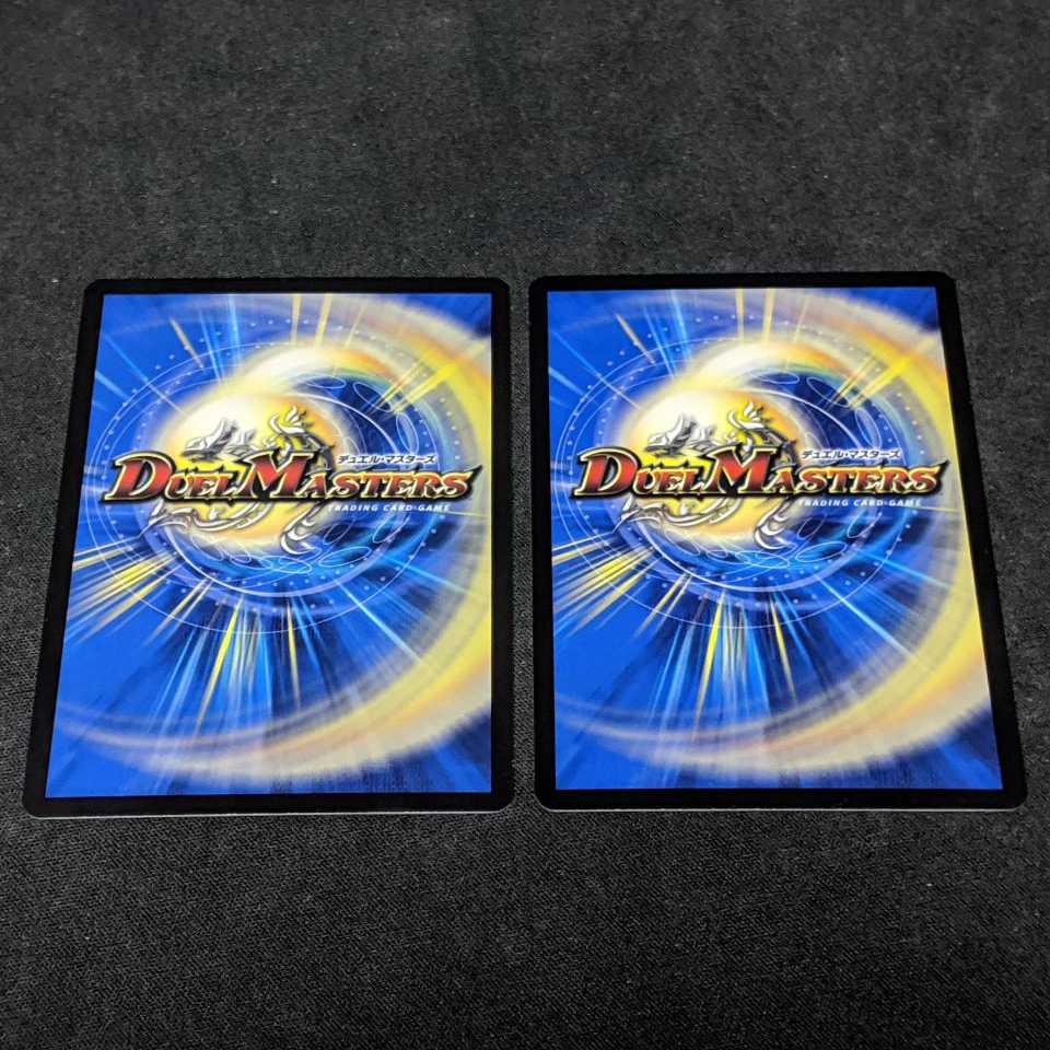 セラの天使 2枚セット