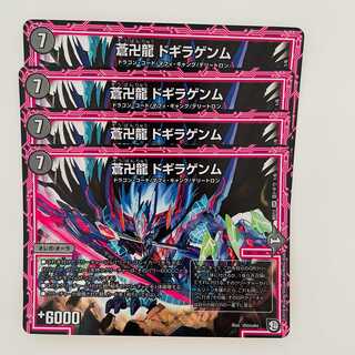 Soumanjiryu Dogiragenmu, 4 copies, DM-BD-12-S1-6