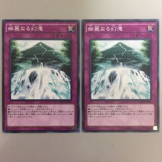 幽麗なる幻滝 3