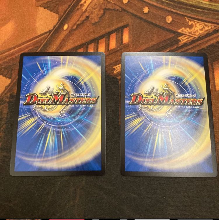 Reiho Hyakume-4 Promo