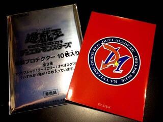 遊戯王　アカデミアスリーブ　赤　60枚