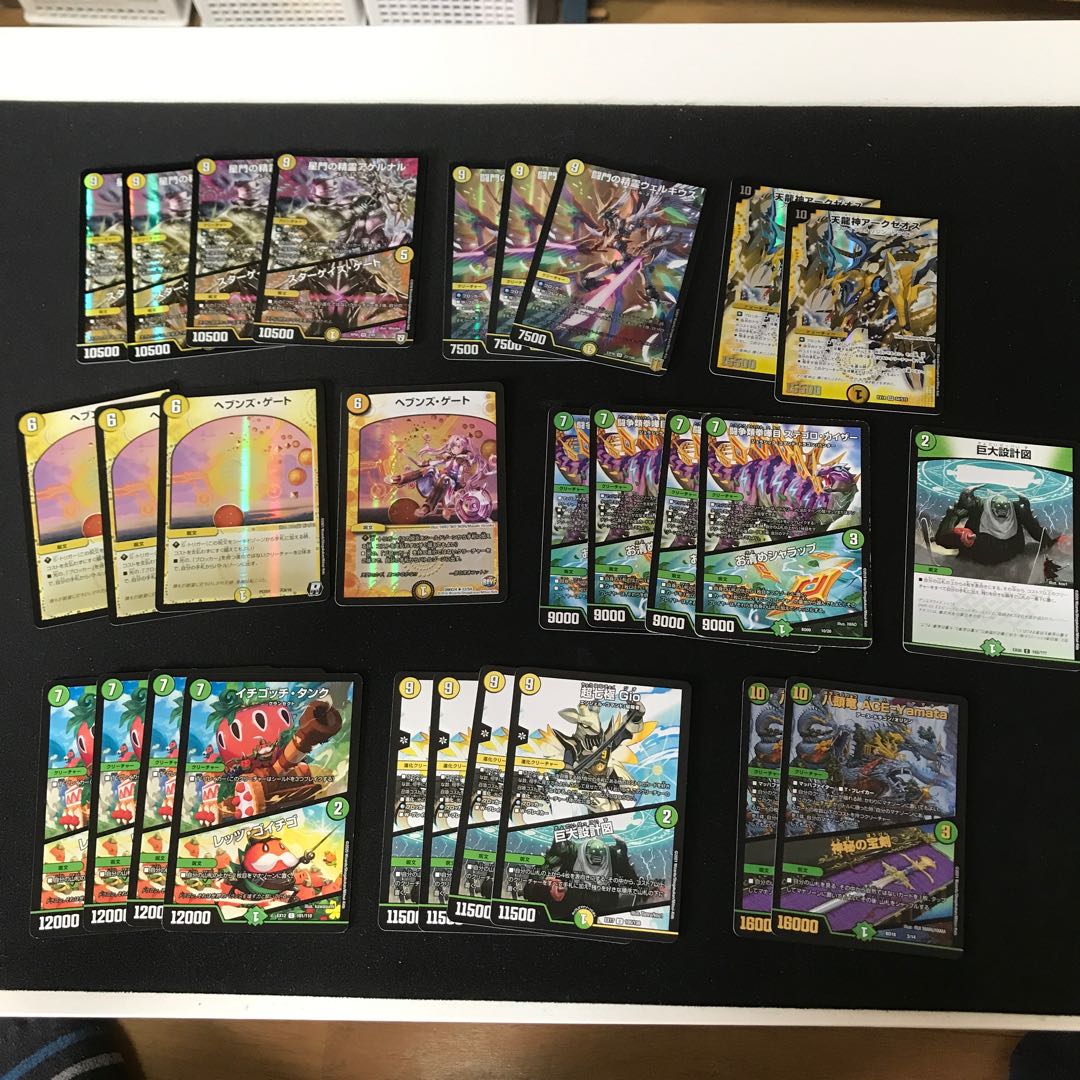 巨大天門パーツ