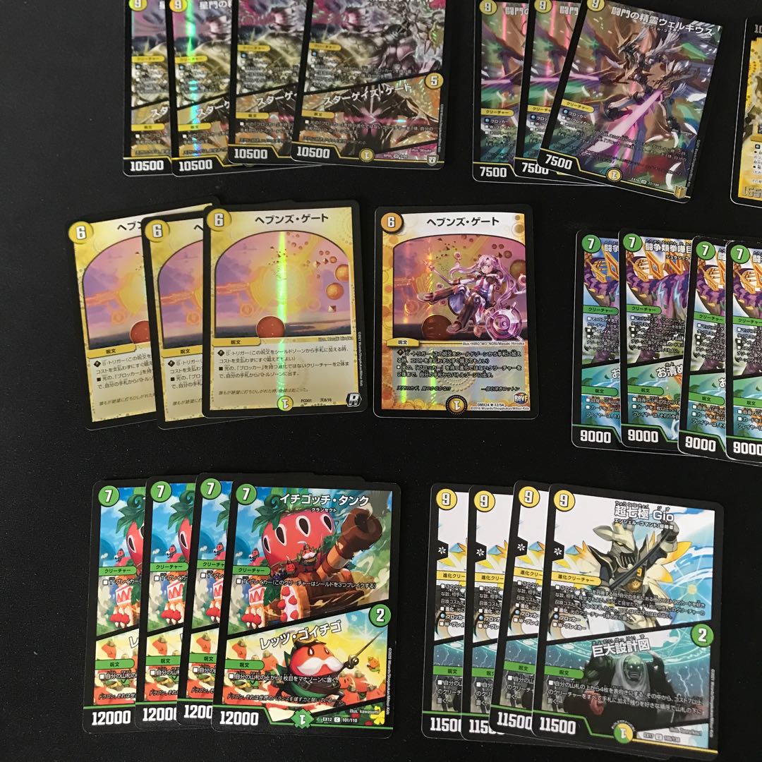 巨大天門パーツ