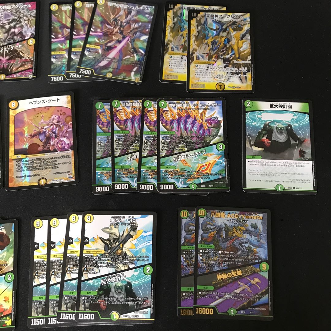 巨大天門パーツ