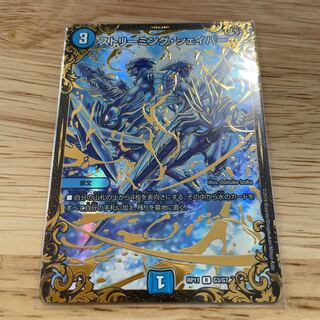 ━ (Ultra Golden Card Specification) UGC