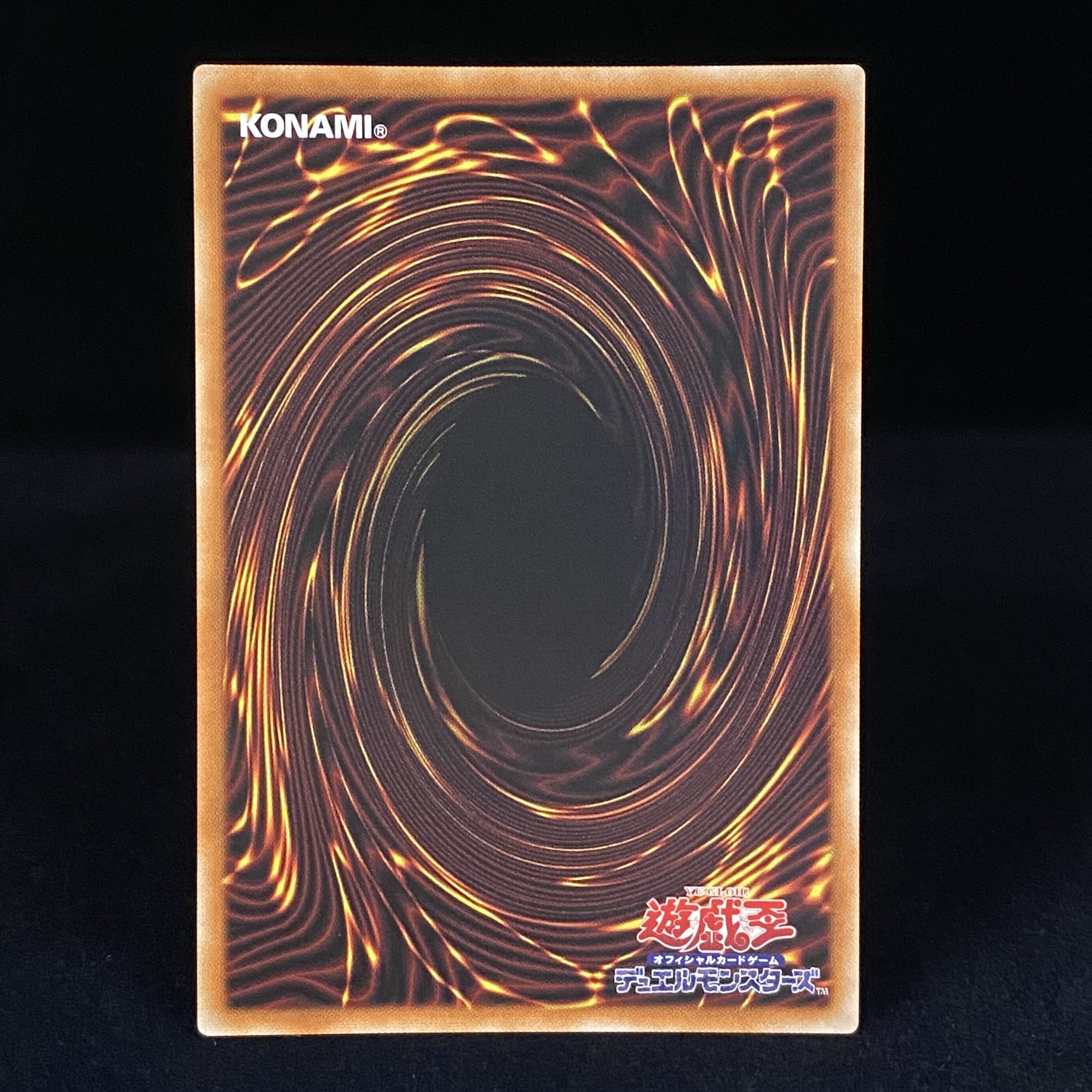 Blue-Eyes White Dragon Secret Sikuburu Umi Horse Set