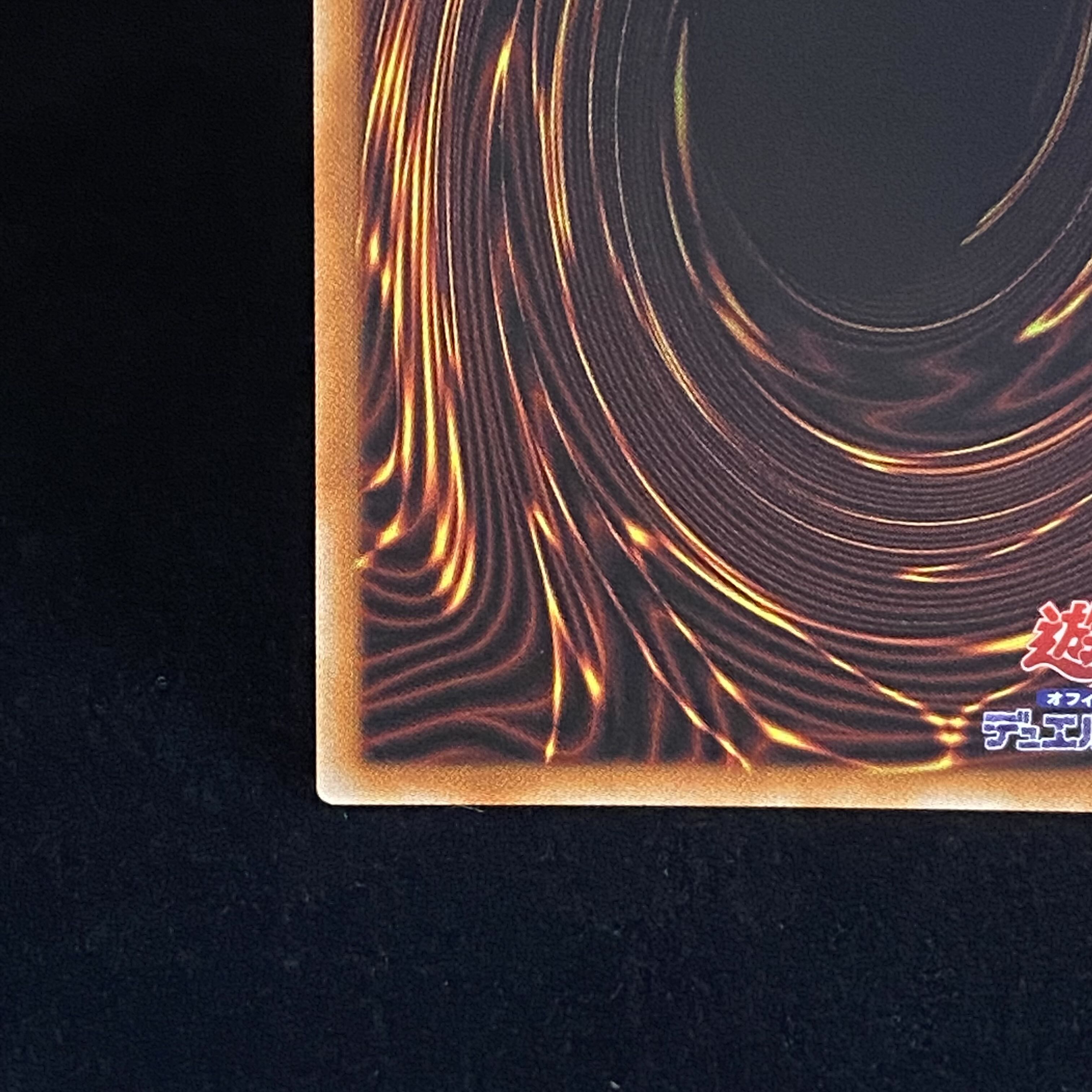 Blue-Eyes White Dragon Secret Sikuburu Umi Horse Set