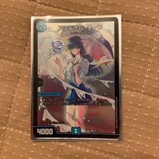 アストラルリーフ