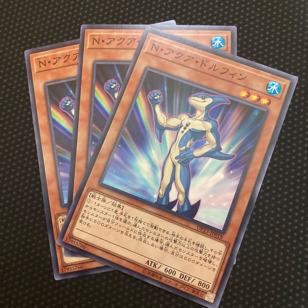 Neo-Spacian Aqua Dolphin