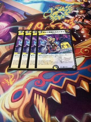 Secret and brilliant kai tai