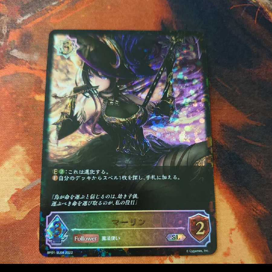 Marlin SL Up to 3 3枚