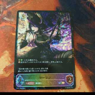 Marlin SL Up to 3 3枚