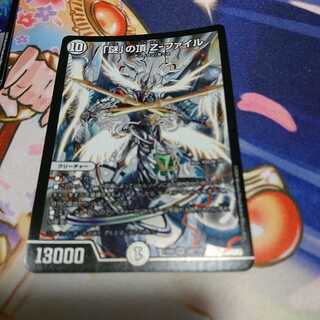 謎の頂きΖ-ファイル