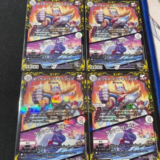 Meh! DENJALAS G3｜Kessing Zero (20th Black Treasure)