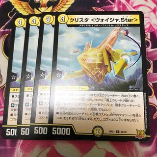 C Squirrelta <Voija.Star> C RP21