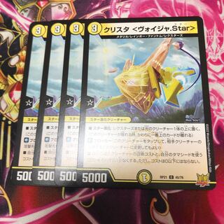 C Squirrelta <Voija.Star> C RP21