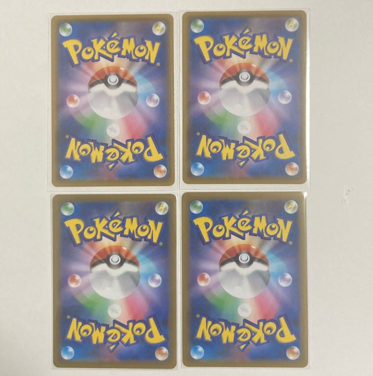 Omukae Chochin (4 pieces)