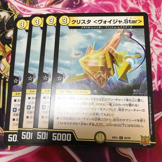 C Squirrelta <Voija.Star> C RP21