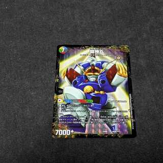 伝説の救世主 ワタル/龍神丸