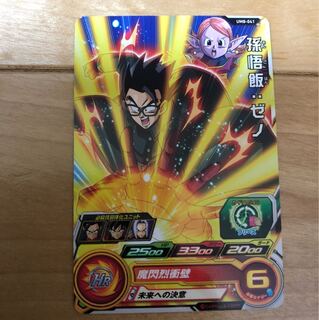 ふじちゃん様専用