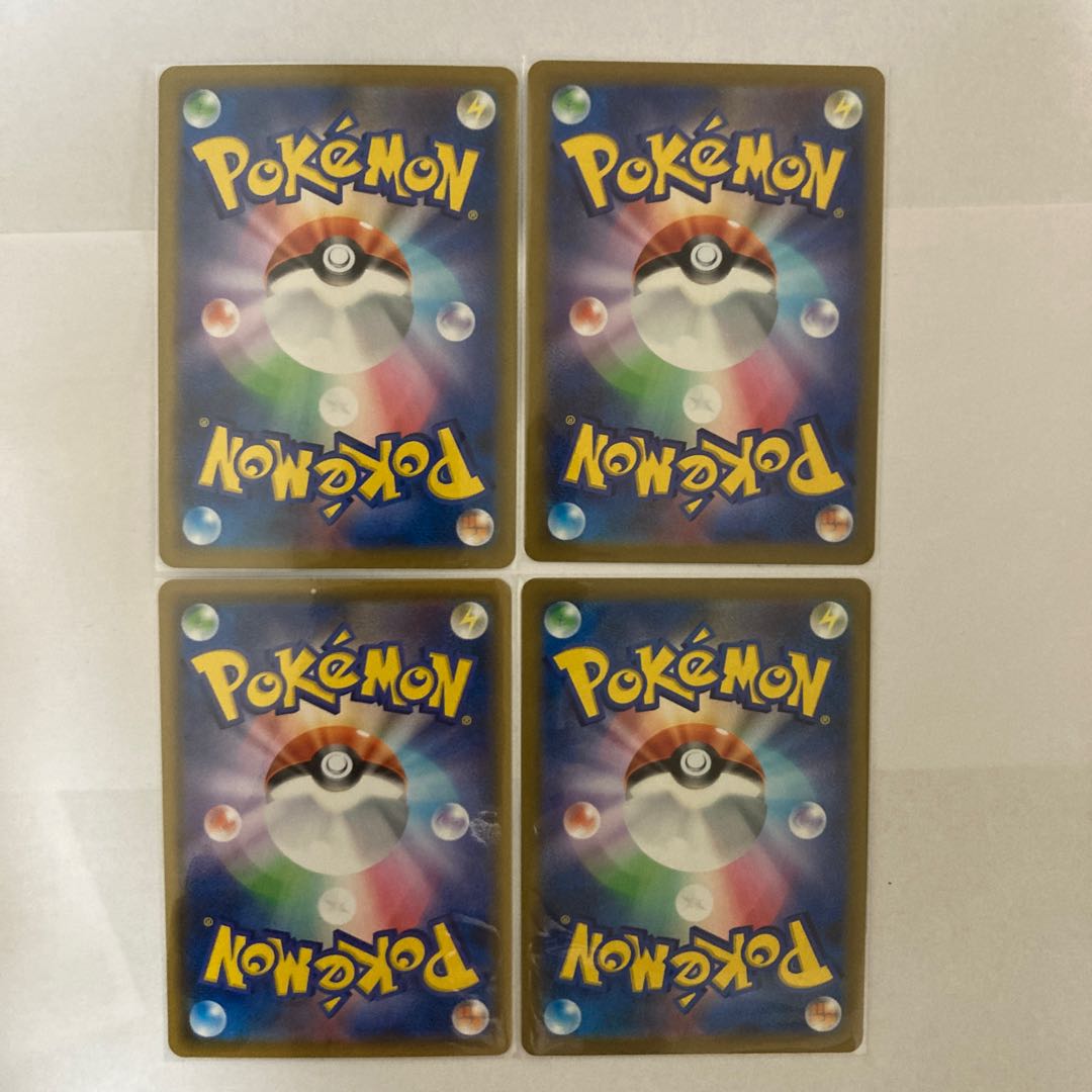 Frosmoth(R spec.) 4 sheets