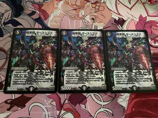 Darkness Armor Darth Sith K