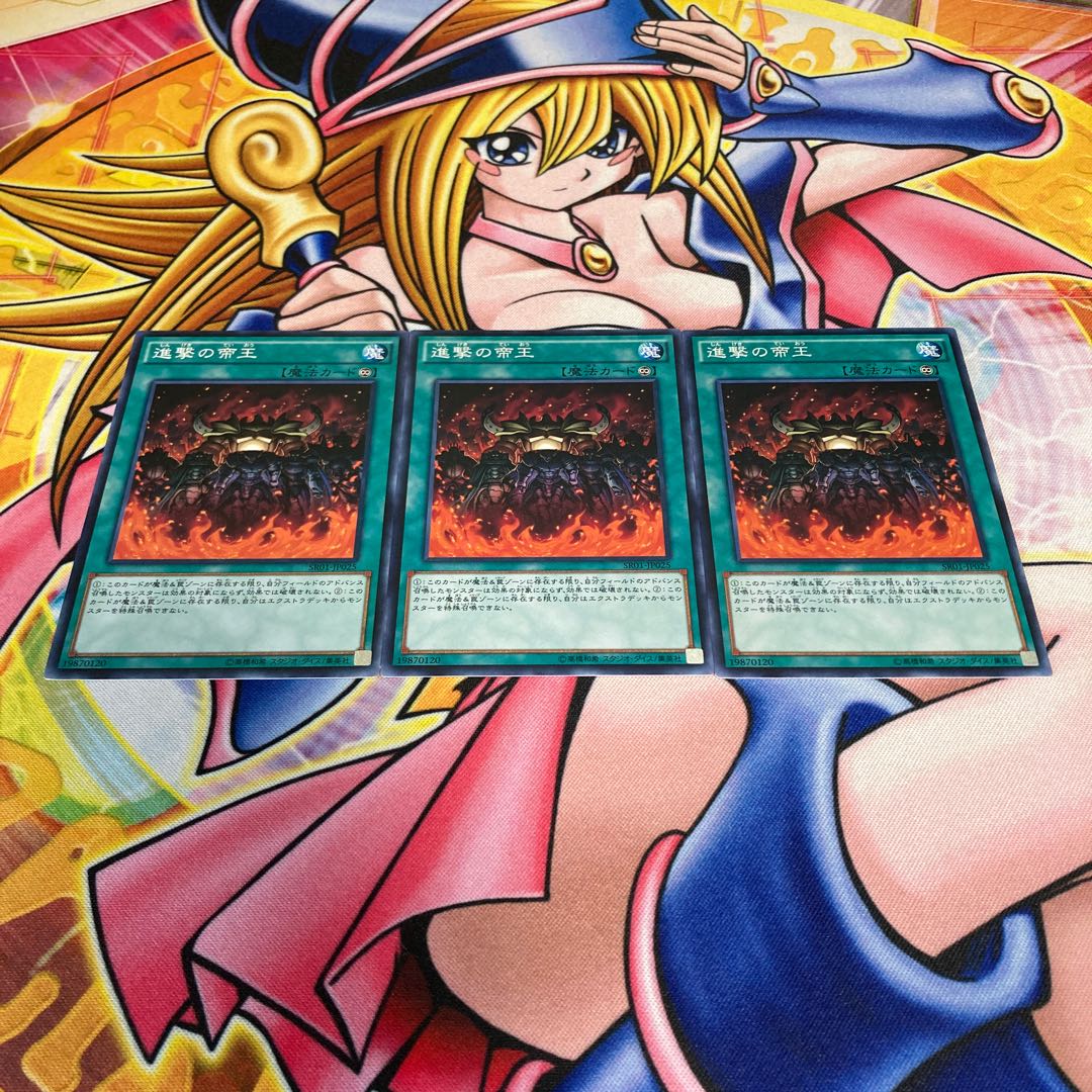 March of the Monarchs