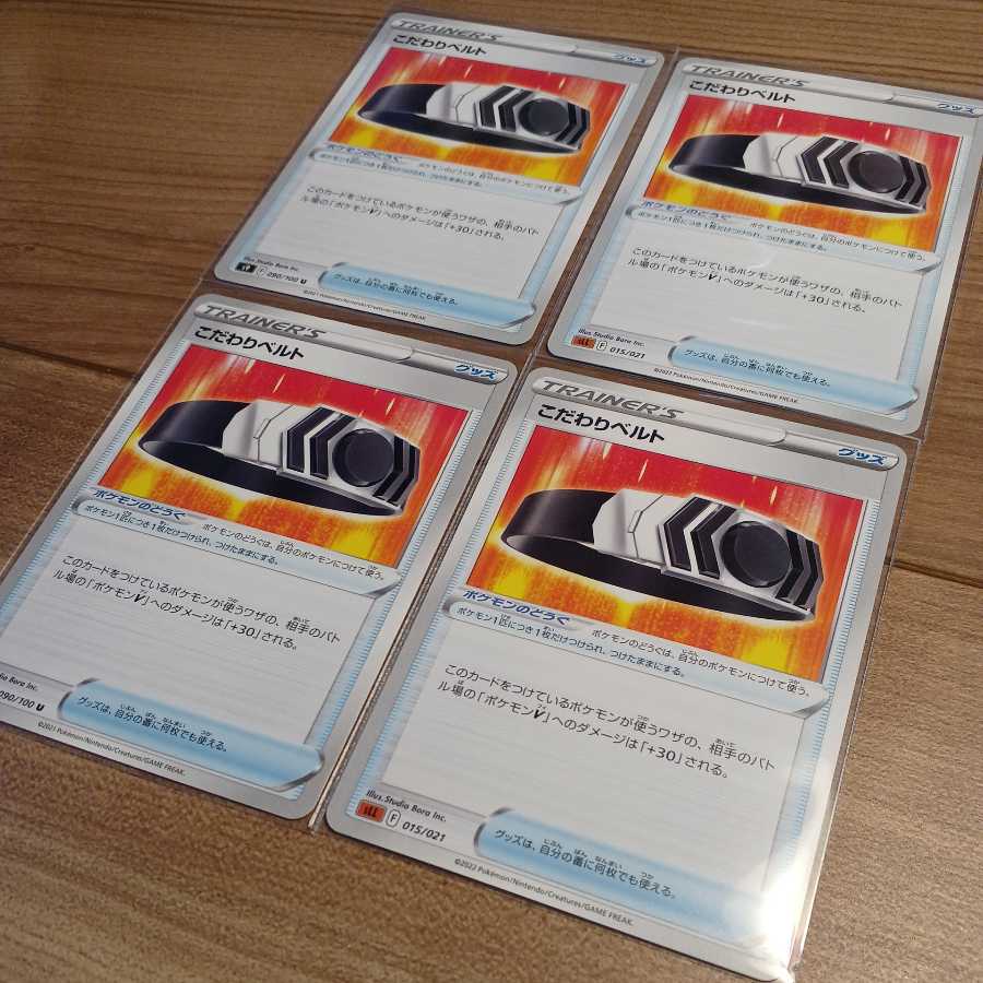 Kikkou Biancaato 4 cards Pokémon Cards Pokémon Cards Pokémon Starverse Lucario Deck