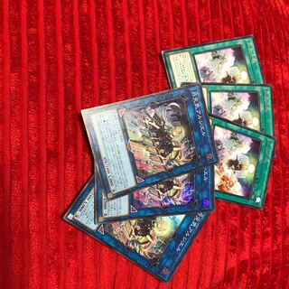 月天気アルシエル スーパーレア　天気予報 1枚