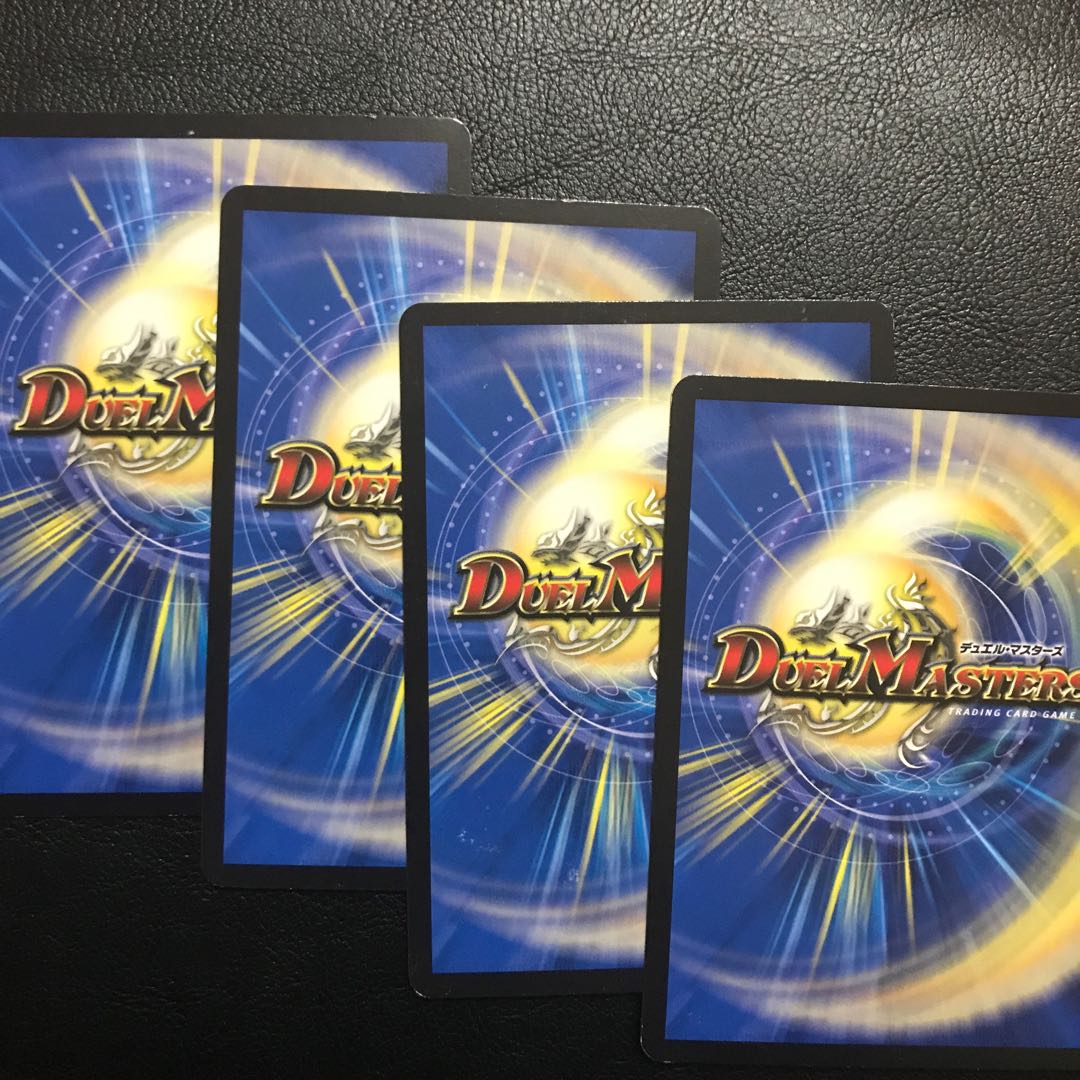 ドギラゴンエントリー プロモ