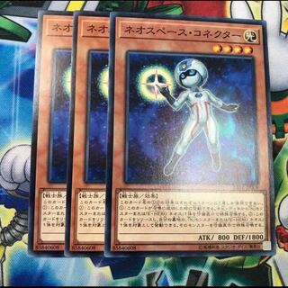 3 Neo Space Connector