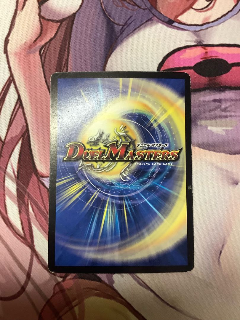 Fighter Dual Fang SR 1 piece Junk