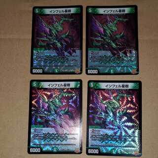 Infelix star tree (species of sedge, Infelix infertilis)