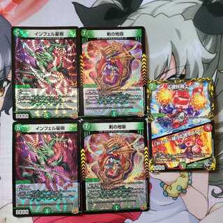 Infel Star Tree VR+ collective sale