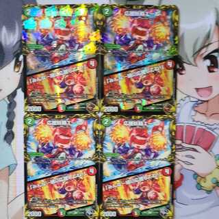 Cheering Fairy Yell｜"Cheer with me, everyone! (20th Bronze Treasure)+Black