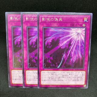 60 per piece Shaddoll Schism Rare