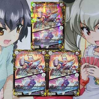 Meh! DENJALAS G3｜KESSING ZERO (20th Copper Treasure)+Black