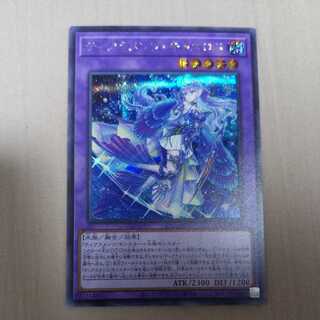 Tearaments Kitokaros Secret Rare