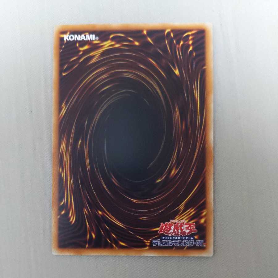 Tearaments Kitokaros Secret Rare