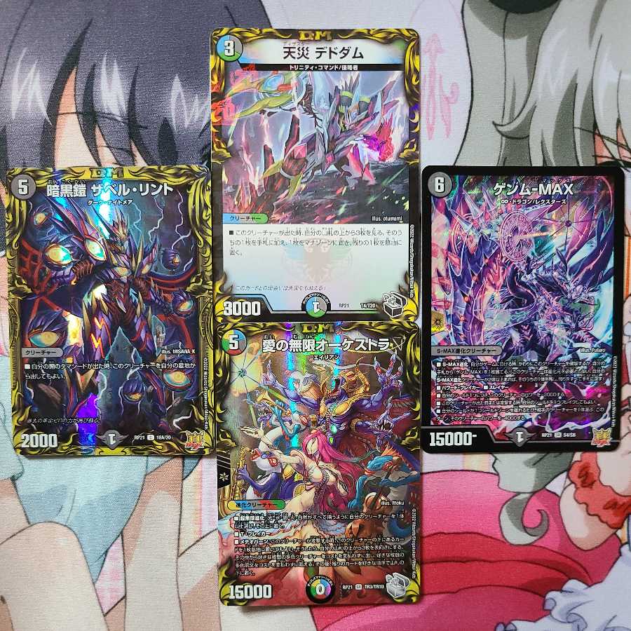 Natural Disaster Dedom (20th Black Treasure) + bulk sale