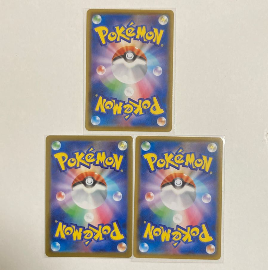 Cemetery of the Ancient Ones 3 copies