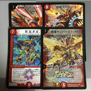 超神星アレスヴァーミンガム他4枚セット